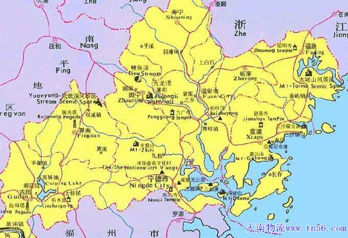 寧德物流www.cuidea.com