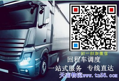 天南物流www.cuidea.com