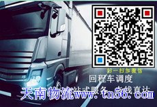 天南物流www.cuidea.com