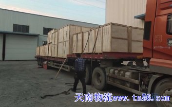 17.5米平板貨車(chē)