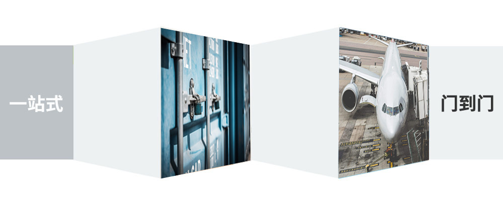 佛山三水區(qū)至霍爾果斯物流公司